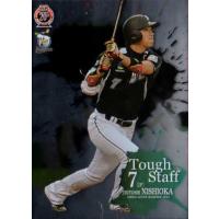 西岡剛 千葉ロッテマリーンズのおすすめ人気商品一覧 通販 - Yahoo