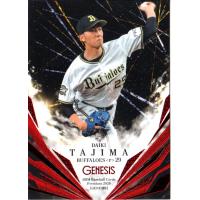 bbmジェネシスカードのおすすめ人気商品一覧 通販 - Yahoo!ショッピング