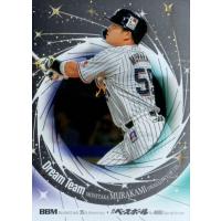 bbmカード35周年&週刊ベースボール4000号記念スペシャルバージョンの