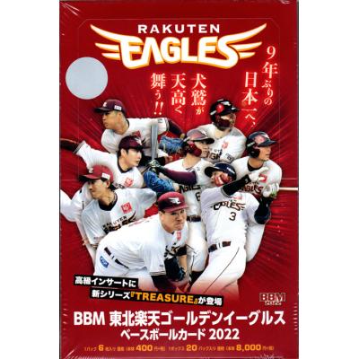 かーど屋本店ヤフー店 - 未開封ボックス｜Yahoo!ショッピング