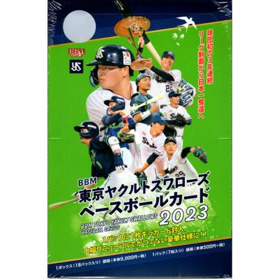 かーど屋本店ヤフー店 - 未開封ボックス｜Yahoo!ショッピング