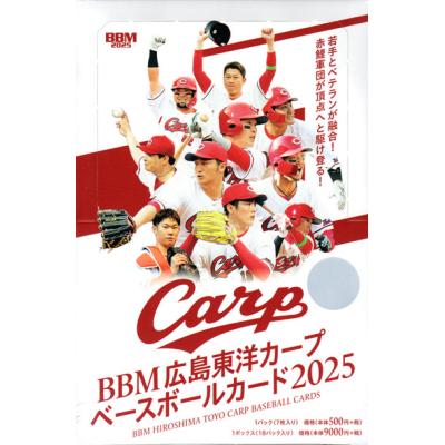 BBM2025 広島カープ チームリミ　未開封ボックス BBM2025 広島東洋カープ 未開封ボックス : かーど屋本店ヤフー店