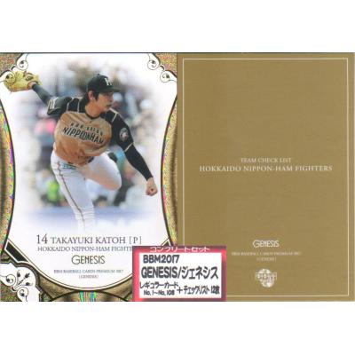 bbmジェネシスカードのおすすめ人気商品一覧 通販 - Yahoo!ショッピング