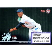 水上龍の商品一覧 通販 - Yahoo!ショッピング