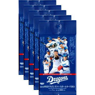 中日ドラゴンズ bbmの商品一覧 通販 - Yahoo!ショッピング 中日ドラゴンズ bbmの商品一覧 通販 - Yahoo!ショッピング