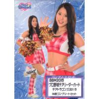 BBM 2015 中日　荒井なつり　石原満梨菜　直筆サインカード　50枚限定 チアドラゴンズ 石原満梨菜（ゲーム、おもちゃ）のおすすめ人気商品