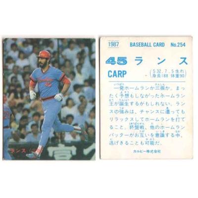 かーど屋本店ヤフー店 - カルビー80年代｜Yahoo!ショッピング
