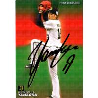 プロ野球チップス サイン 山岡（ゲーム、おもちゃ）の商品一覧 通販