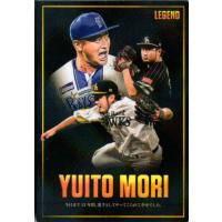 プロ野球チップスカードの商品一覧 通販 - Yahoo!ショッピング