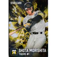 カルビー プロ野球チップス カードの商品一覧 通販 - Yahoo!ショッピング