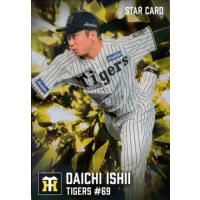 プロ野球チップス カードの商品一覧 通販 - Yahoo!ショッピング