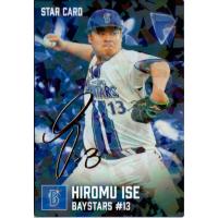 プロ野球チップスカードの商品一覧 通販 - Yahoo!ショッピング