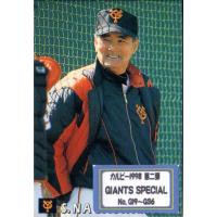 カルビープロ野球カード 長嶋の商品一覧 通販 - Yahoo!ショッピング