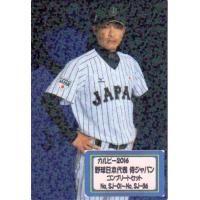 プロ野球チップス 大谷翔平の商品一覧 通販 - Yahoo!ショッピング
