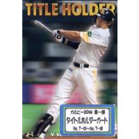 プロ野球チップス 大谷翔平の商品一覧 通販 - Yahoo!ショッピング