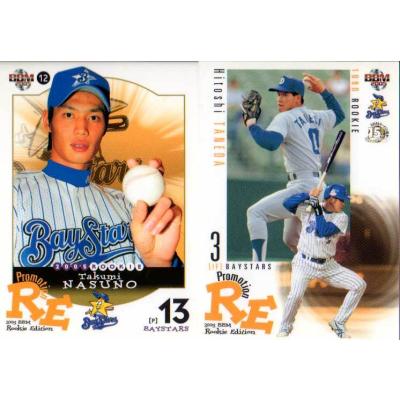 那須野巧のおすすめ人気商品一覧 通販 - Yahoo!ショッピング