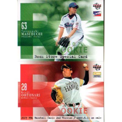 大隣憲司選手　サインカード 大隣憲司 サイン入りカード 35/90 - メルカリ