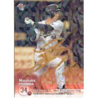 オリックス 吉田正尚 サインのおすすめ人気商品一覧 通販 - Yahoo