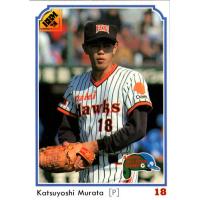 中日ドラゴンズ　村田勝喜 中日ドラゴンズ 村田勝喜 - メルカリ
