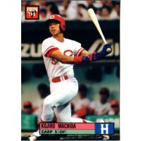 町田公二郎のおすすめ人気商品一覧 通販 - Yahoo!ショッピング