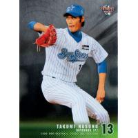 那須野巧のおすすめ人気商品一覧 通販 - Yahoo!ショッピング