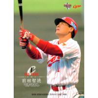 広島東洋カープ選手会 2012年 サイン 非売品 前田智徳 前田健太など 広島東洋カープ選手会 2012年 サイン 非売品 前田智徳 前田健太など