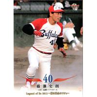 近鉄バファローズ 帽子 キャップ プロ野球 56-58cm 北川博敏 吉田 ピンバッジ付き 三色帽子 ビンテージ 近鉄バファローズ 帽子 キャップ プロ野球 56-58cm 北川博敏 吉田