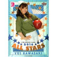 川崎由意のおすすめ人気商品一覧 通販 - Yahoo!ショッピング