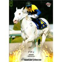 ソダシのおすすめ人気ランキングTOP100 - Yahoo!ショッピング