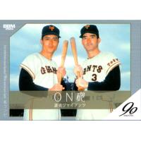 王貞治のおすすめ人気商品一覧 通販 - Yahoo!ショッピング