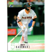 門脇誠のおすすめ人気ランキングTOP100 - Yahoo!ショッピング