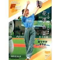 bbm始球式カード（トレーディングカード） | ゲーム、おもちゃ の