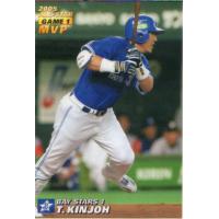 cardya2_yc2005-as-01?resolution=2x