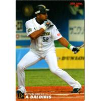 プロ野球チップスの商品一覧 通販 - Yahoo!ショッピング