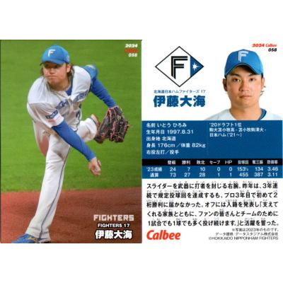 プロ野球チップスカードのおすすめ人気ランキングTOP100 - Yahoo