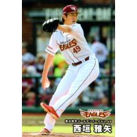 プロ野球チップスの商品一覧 通販 - Yahoo!ショッピング