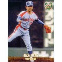 鈴木孝政のおすすめ人気商品一覧 通販 - Yahoo!ショッピング