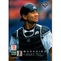 美品 2018年◆千葉ロッテマリーンズ捕手『定詰雅彦 45』直筆サイン入りバット 美品 2018年◇千葉ロッテマリーンズ捕手『定詰雅彦 45』直筆