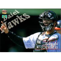 内之倉隆志のおすすめ人気商品一覧 通販 - Yahoo!ショッピング