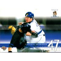 かーど屋本店ヤフー店 - 日高剛｜Yahoo!ショッピング