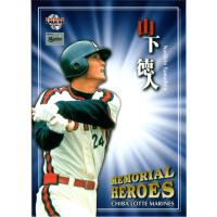 かーど屋本店ヤフー店 - 山下徳人｜Yahoo!ショッピング