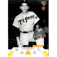 阪神タイガース 藤村の商品一覧 通販 - Yahoo!ショッピング 阪神タイガース 藤村の商品一覧 通販 - Yahoo!ショッピング