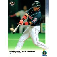 岩村明憲のおすすめ人気商品一覧 通販 - Yahoo!ショッピング