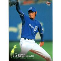 那須野巧のおすすめ人気商品一覧 通販 - Yahoo!ショッピング