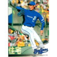 那須野巧のおすすめ人気商品一覧 通販 - Yahoo!ショッピング