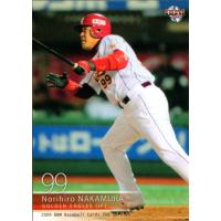 中村紀洋のおすすめ人気商品一覧 通販 - Yahoo!ショッピング