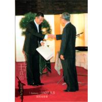 BBM2009 ありがとう、王貞治カードセット レギュラーカード No.47 王