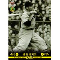 阪神タイガース 藤村の商品一覧 通販 - Yahoo!ショッピング 阪神タイガース 藤村の商品一覧 通販 - Yahoo!ショッピング