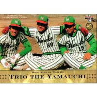 山内和宏のおすすめ人気商品一覧 通販 - Yahoo!ショッピング