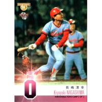 カルビープロ野球カード 長嶋の商品一覧 通販 - Yahoo!ショッピング